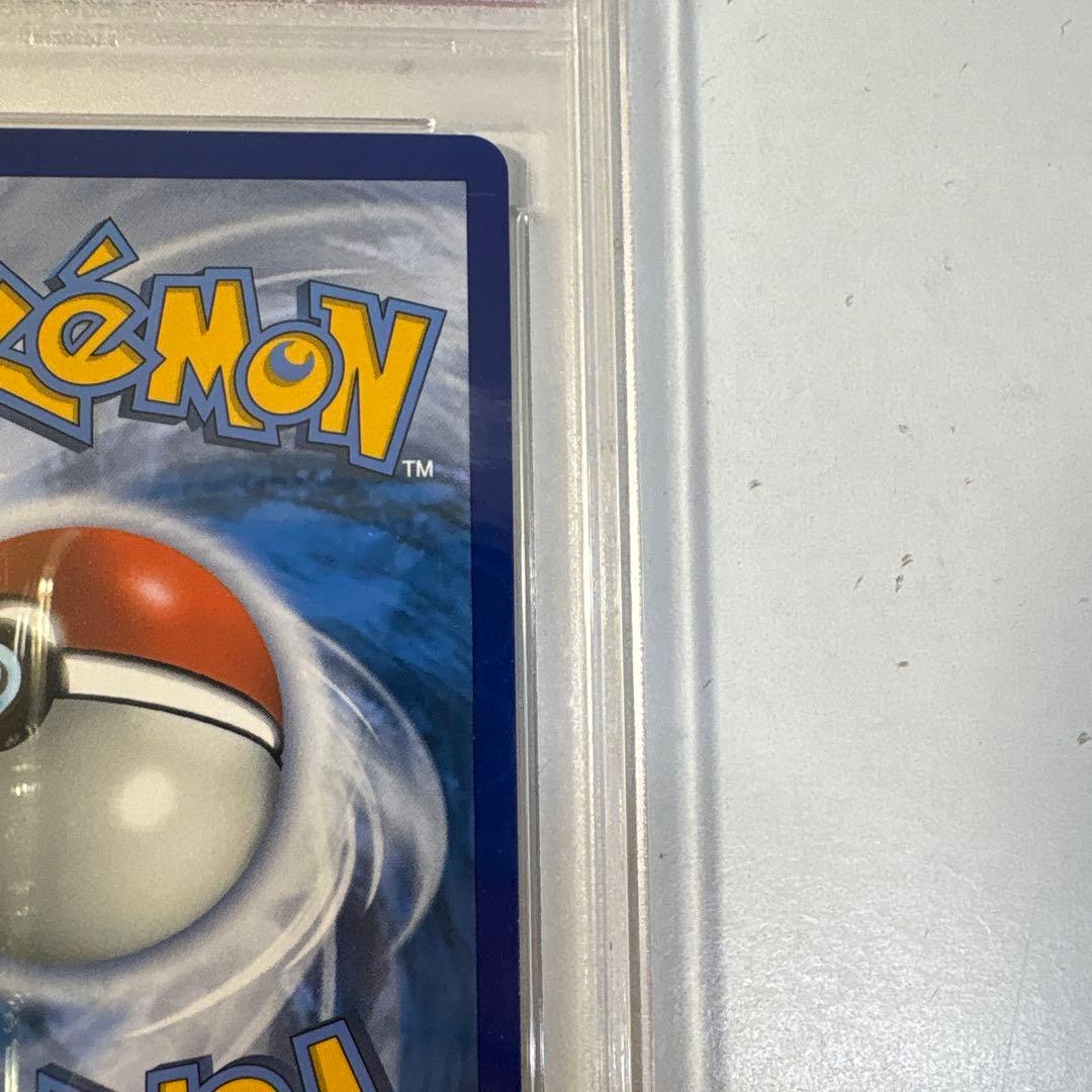 美品　マリィ　SR　PSA１０ 海外版　鑑定済　シールドマリィ