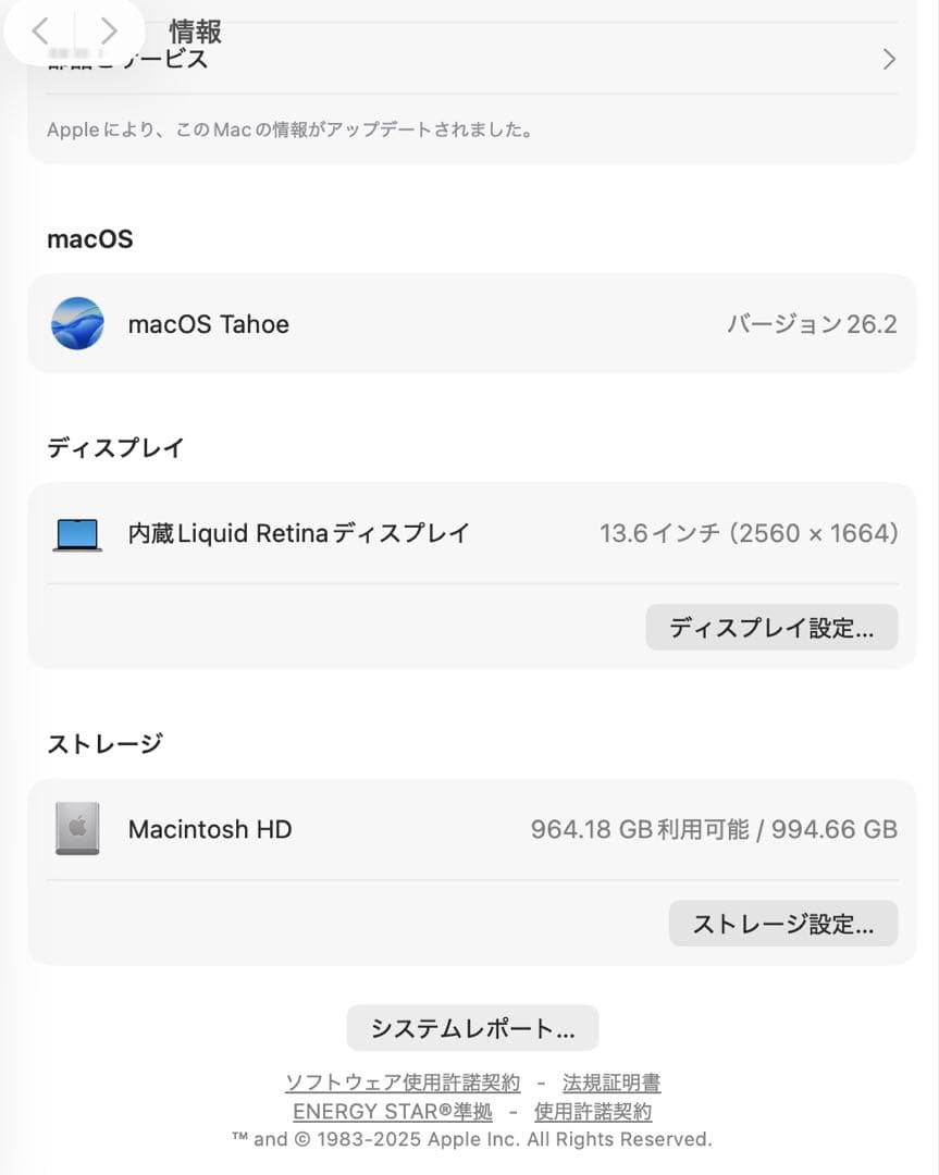 MacBook Air M2 13インチ シルバー 1TB 16GB USキー
