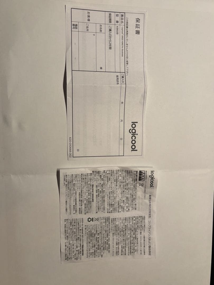 【jari】logicool エルゴノミクスキーボード 日本語配列 本体