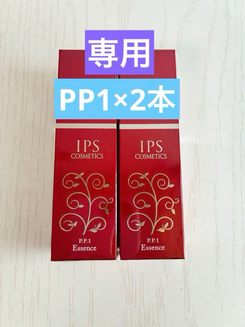 専用出品　ふが様