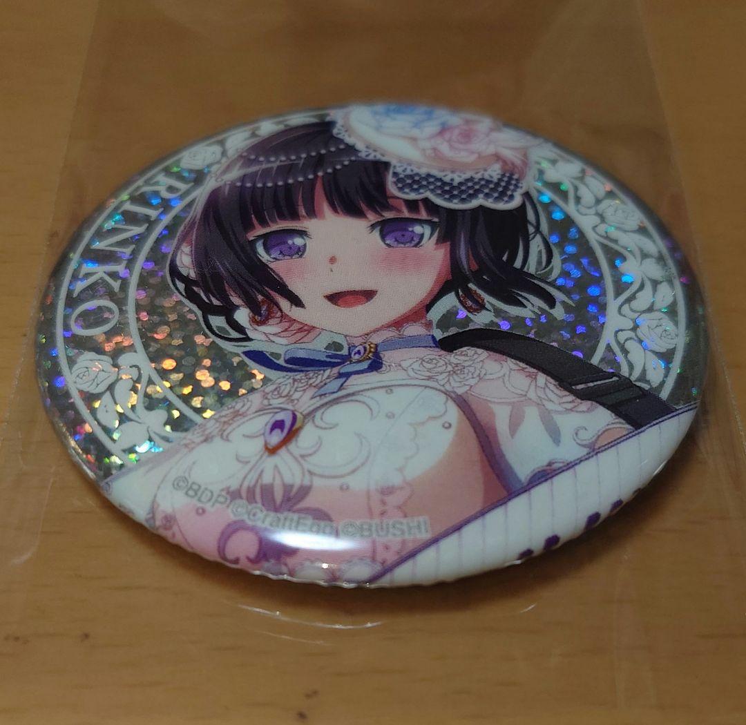 白金燐子 「Flamme」/「Wasser」缶バッジ