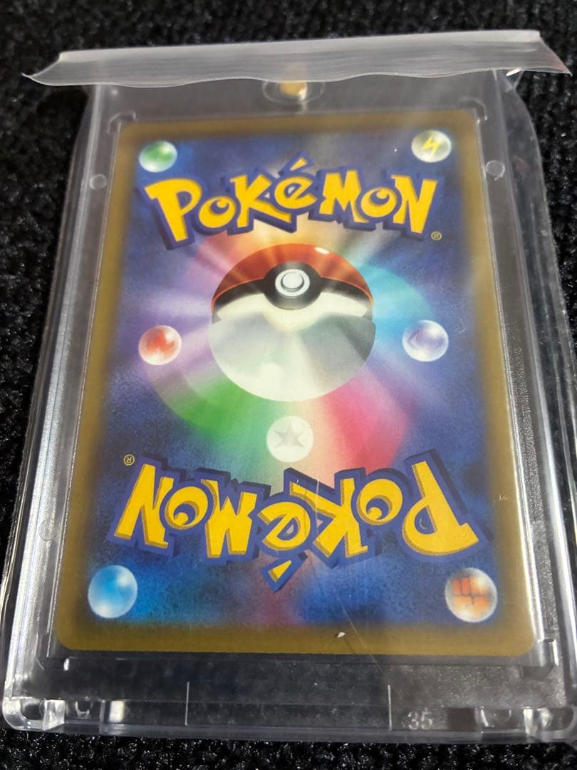 スターバース コンプリートセット