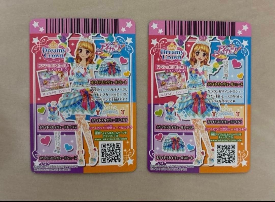 k*7様 アイカツカード ホワイトスカイヴェールスカート シューズ