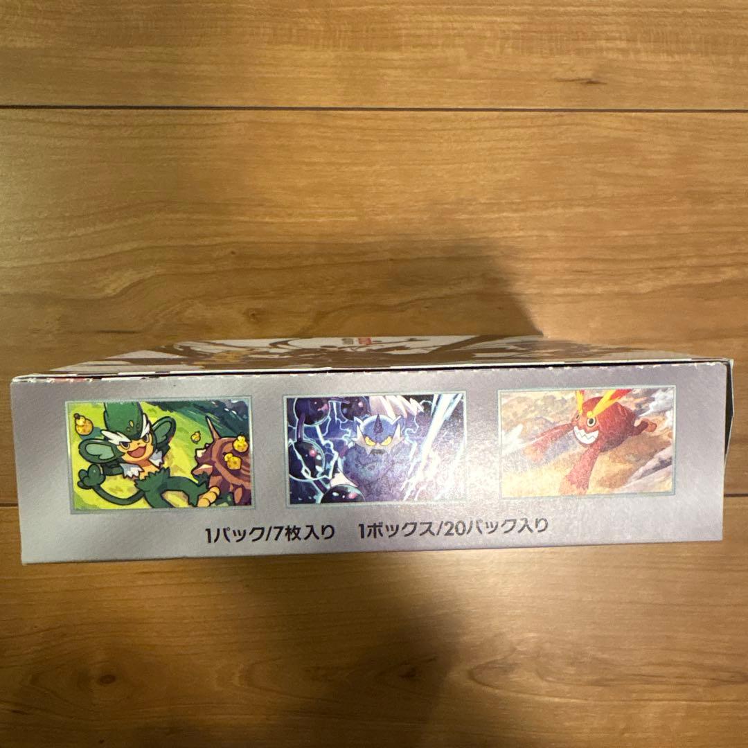 ポケモンカードゲーム ブラックボルト 1box シュリンク無し