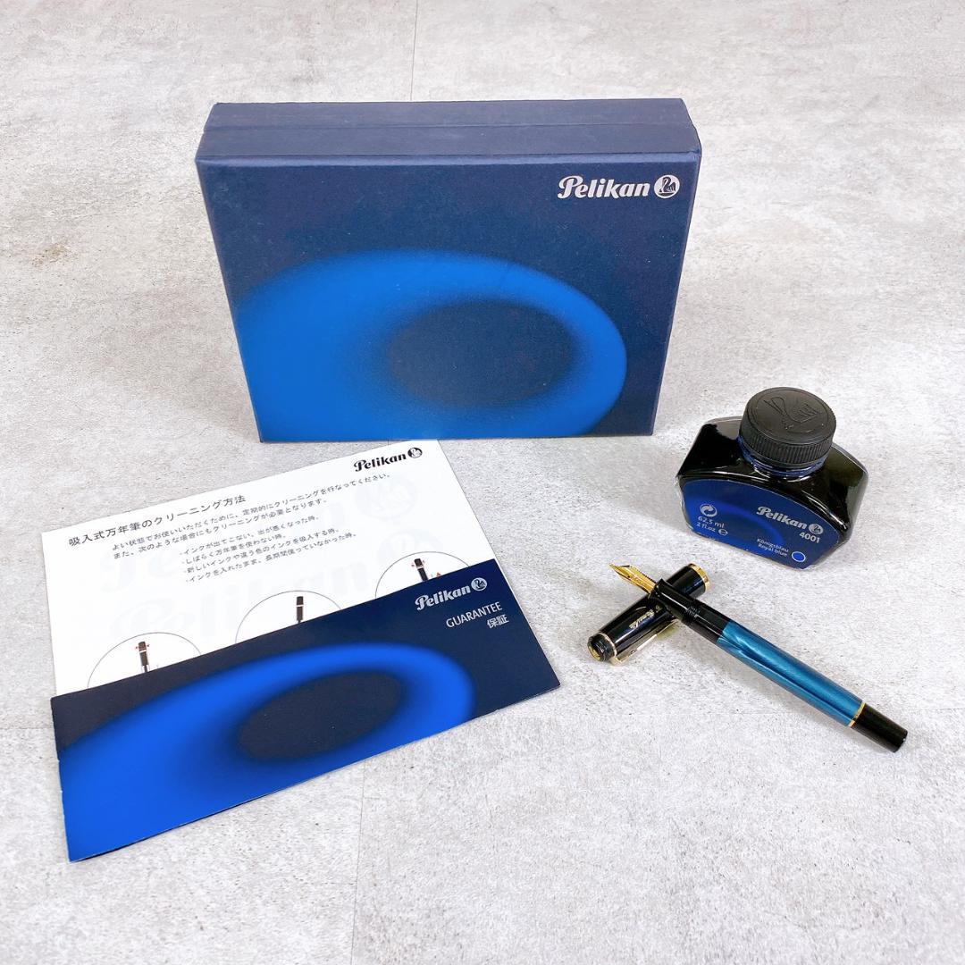 Pelikan ペリカン M200 万年筆 ロイヤルブルーインク付　F字・吸入式