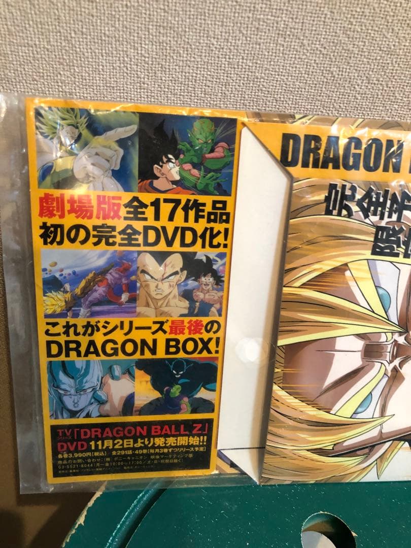 ドラゴンボール　店頭ポップセット　DORAGON BOX THE MOVIES