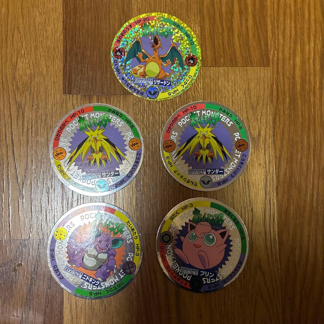 ポケットモンスター めんこ キラ ５枚セット 初期 ポケモン