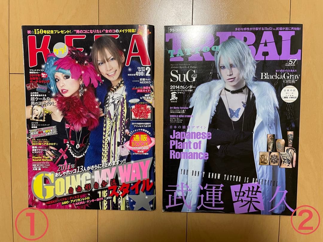 SuGグッズ確認用12    武瑠