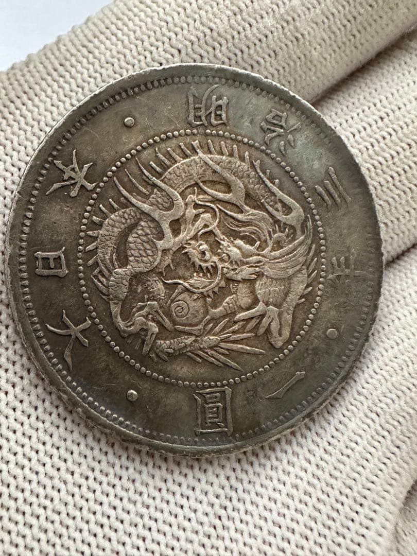 旧1円銀貨　明治三年　本物　一圓銀貨　一円銀貨　銀貨　本物保証