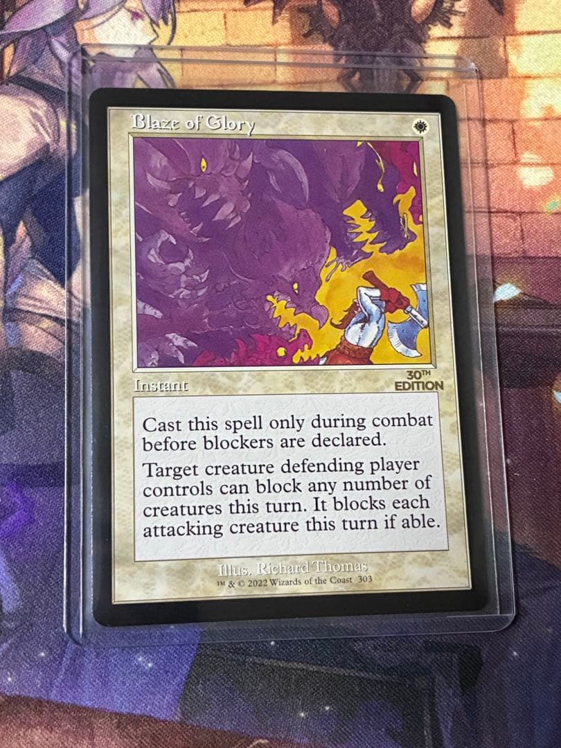 MTG Blaze of Glory 30th anniversary 旧枠