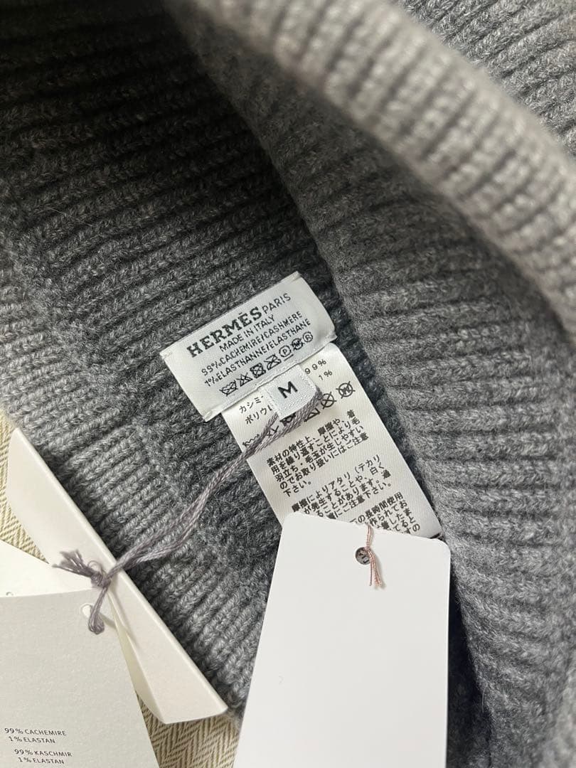 タグ付き未使用！エルメス　シェーヌダンクル　カシミアニット帽子