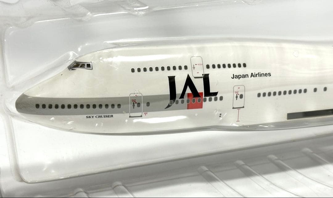hogan 1/200 JAL B747-400 スナップフィットモデル
