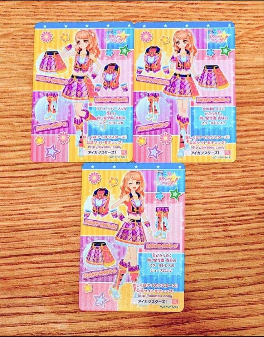 【最終値下げ】アイカツ　ライラックマーチングコーデ　アイカツスタイル購入者特典