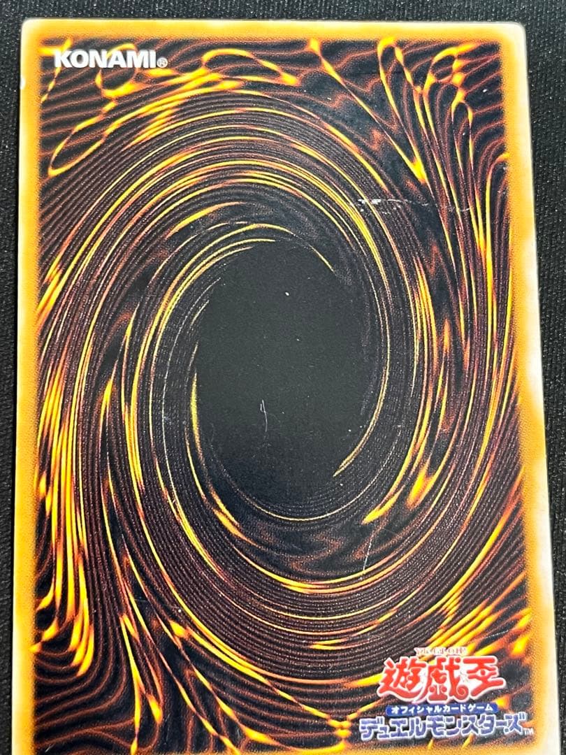 【エラーカード】　初期　聖なるバリアミラーフォース