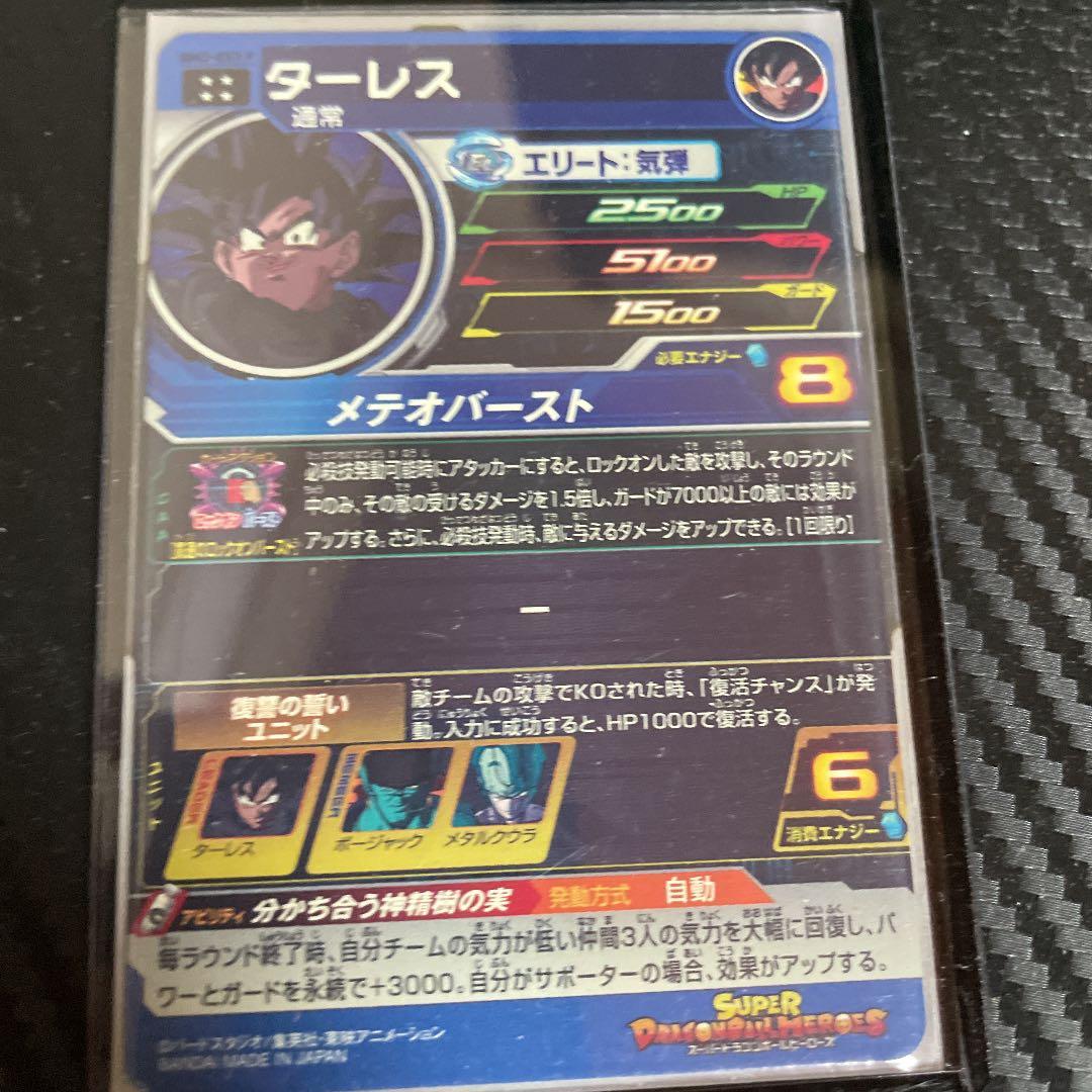 まとめ売り　バラ売り可