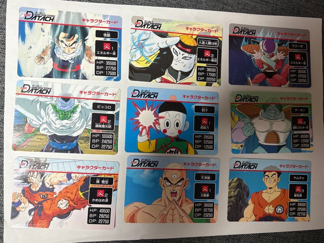 ドラゴンボールZ データック スペシャルカード カードダス