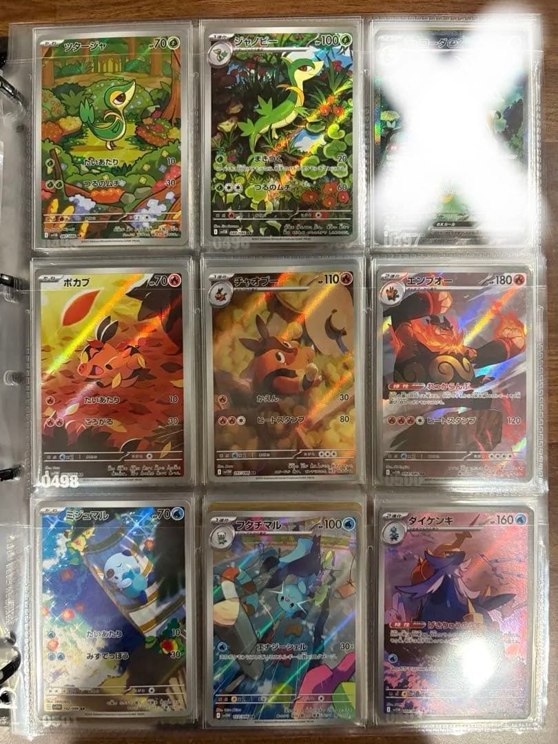 ブラックボルト&ホワイトフレア　AR144種コンプリートセット