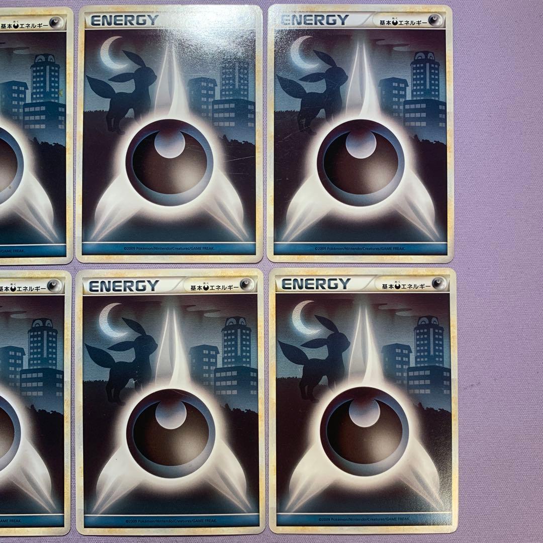 P7819 基本悪エネルギー レジェンド 悪