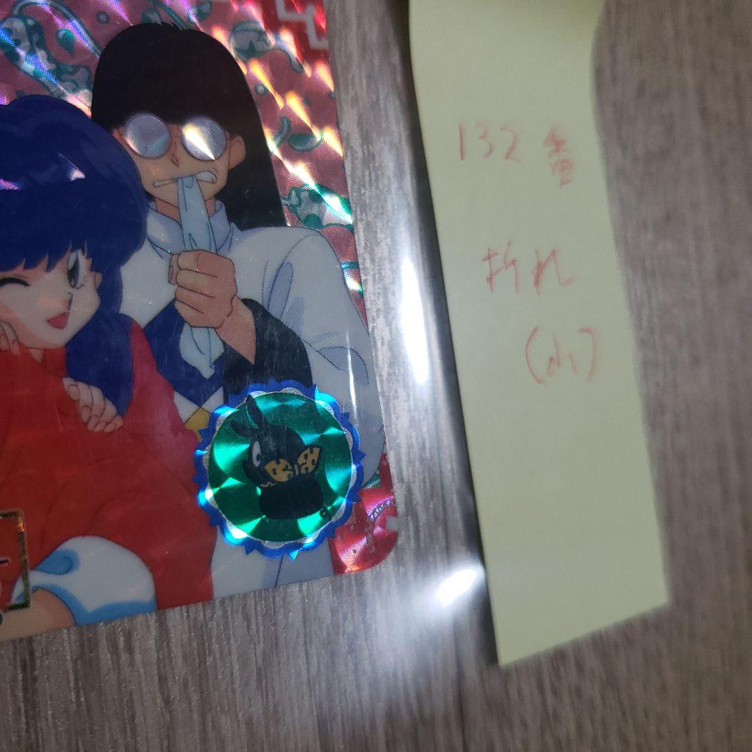 当時物　らんま1/2　カードダス第1弾～第4弾(168枚)　フルコンプリート