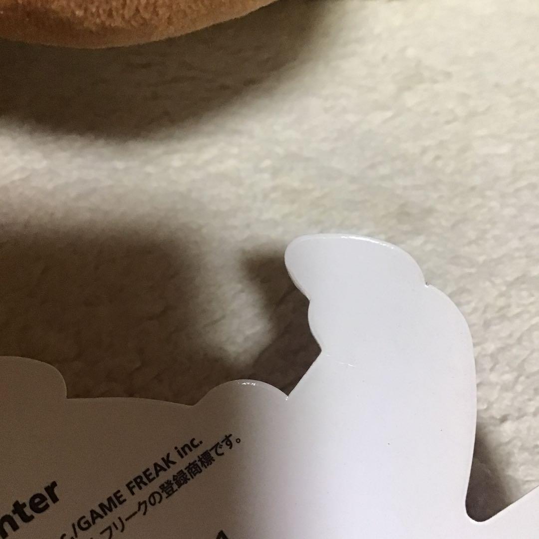 ポケモン　イーブイ・エーフィ・ブラッキー　ハロウィンぬいぐるみ