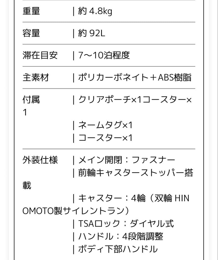 innovator イノベーター キャリーケース 92L オリーブドラブ