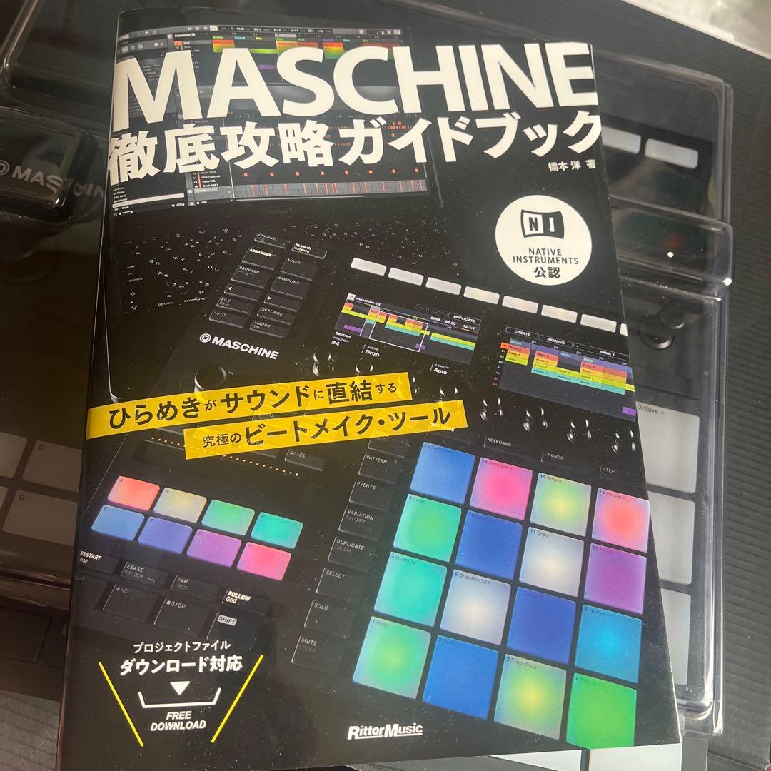 Native Instruments MASCHINE MK3 カバーその他付き