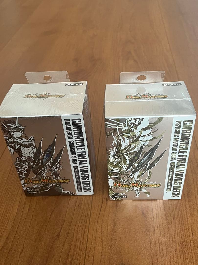 【新品未開封】デュエルマスターズ 龍魂紅蓮譚・流星覚醒譚　セット