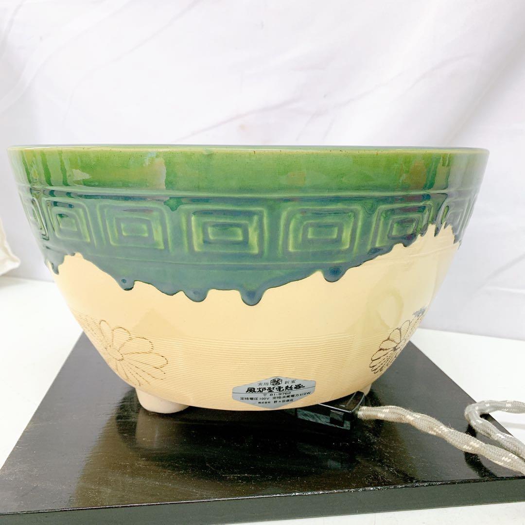 9D22 野々田製 電熱器付き織部紅鉢風炉 柿合わせ塗小板セット 茶釜 茶道具