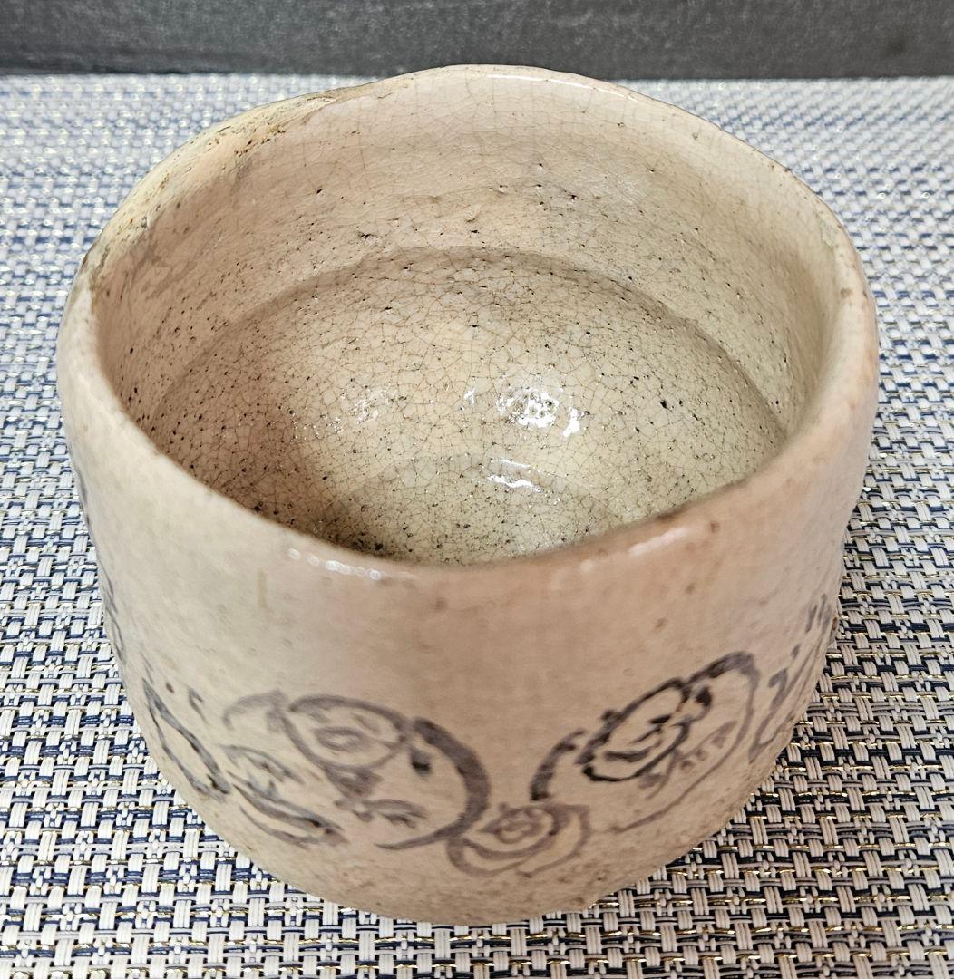 【時代古作品❗】明治〜大正時代頃　兵庫県 朝霧焼　明石焼　人物絵　文字入り　茶碗