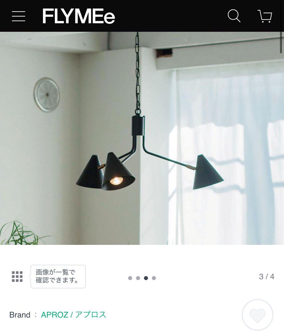 SALE！APROZ アプロス ペンダントライト TENTACLES