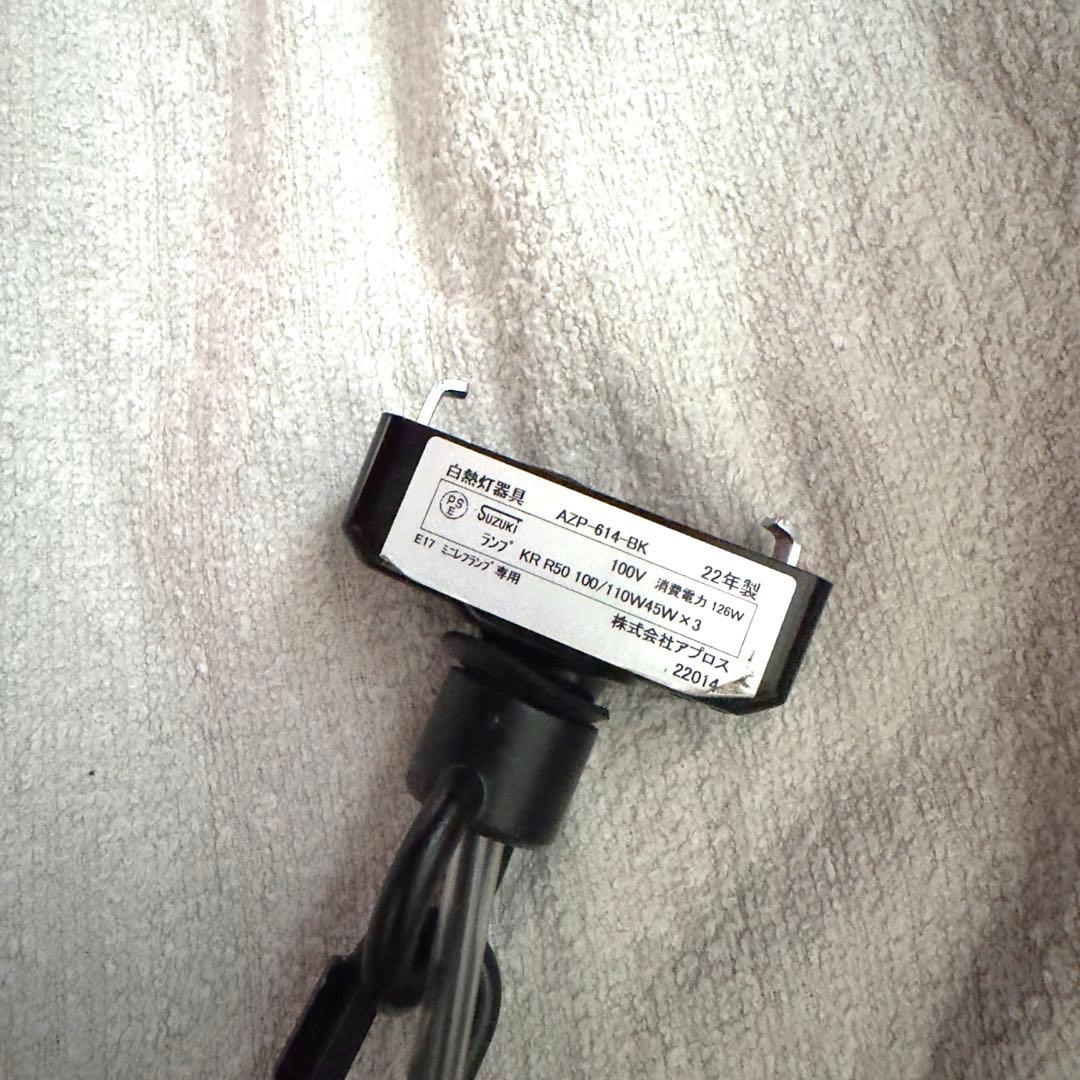 SALE！APROZ アプロス ペンダントライト TENTACLES