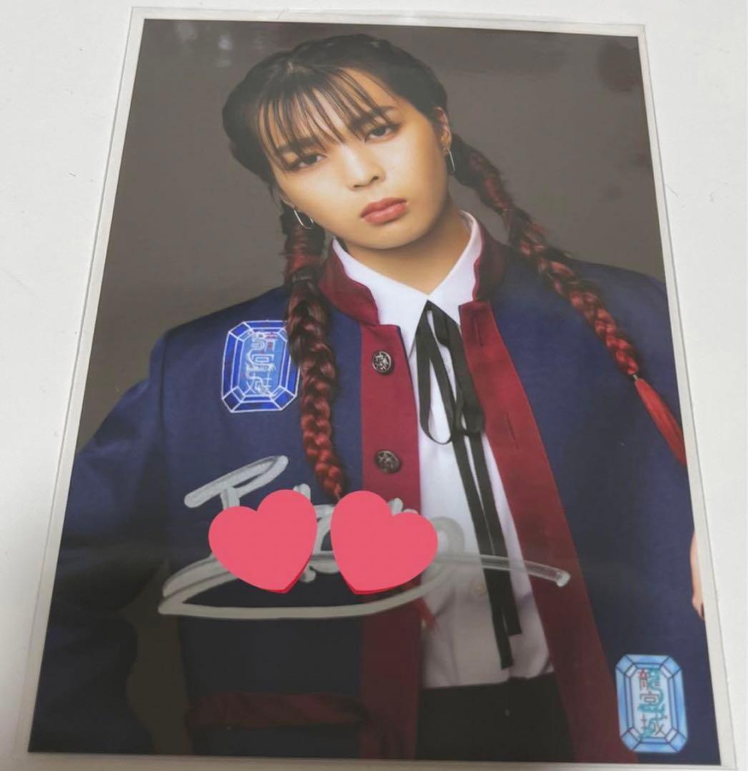 龍宮城 西田至 ITARU 生写真 サイン入り