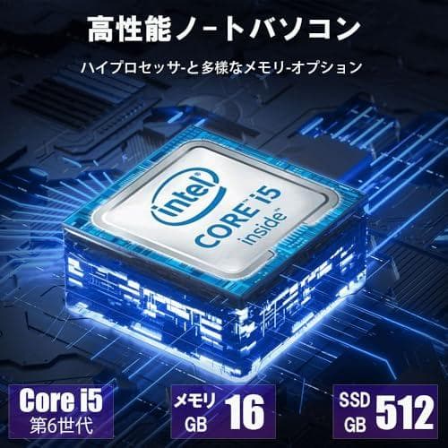 【整備済み品】中古ノートパソコン 東芝Bシリーズ B55/B65 Windowm