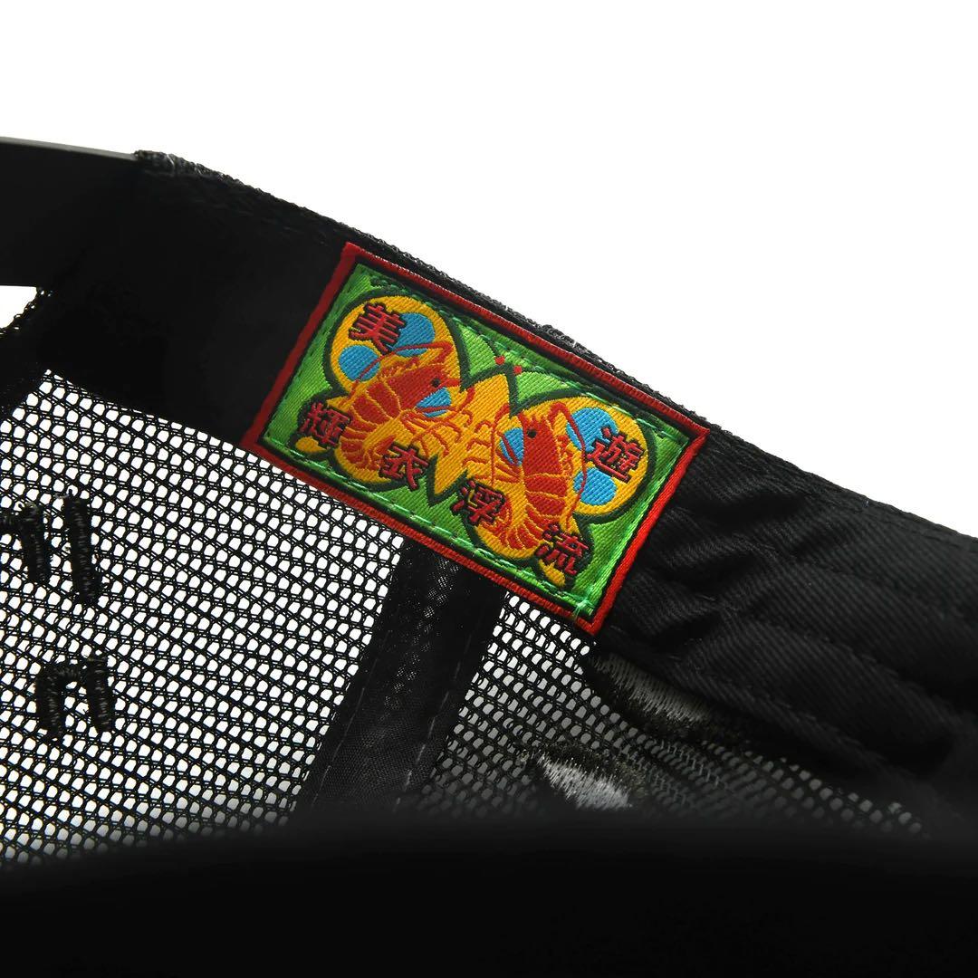 帽子 b.eautiful Soto Trucker Hat Black