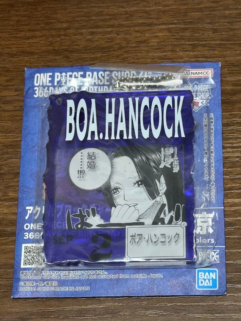 ONE PIECE BASE SHOP くじ　ボア・ハンコック