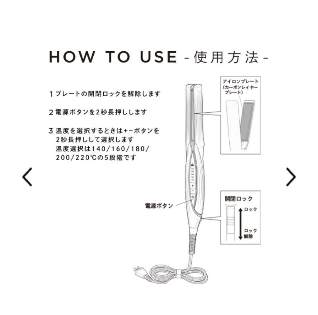 【かえで】【ReFa(リファ)】カーボンレイヤープレート ヘアアイロン