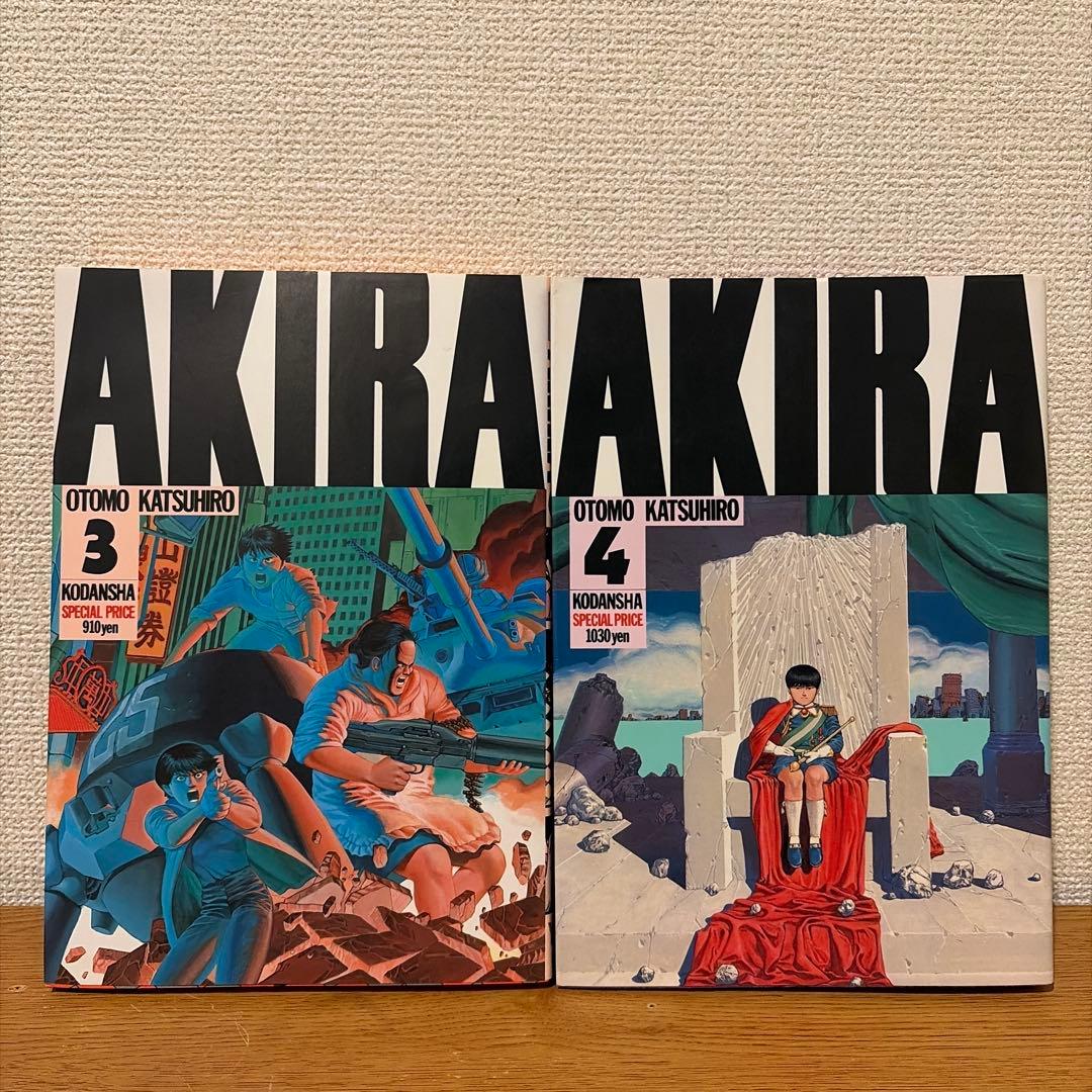 AKIRA 全巻セット
