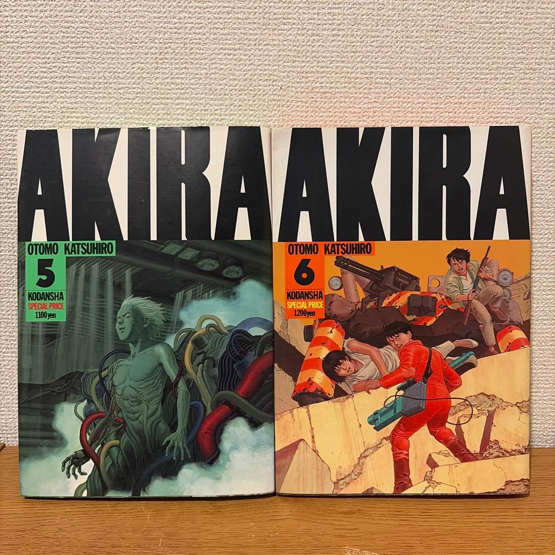 AKIRA 全巻セット