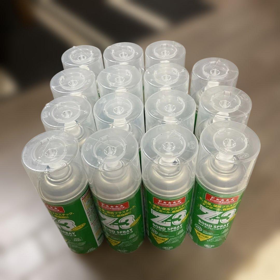 ボンド Z-3 スプレー 450ml 15本セット