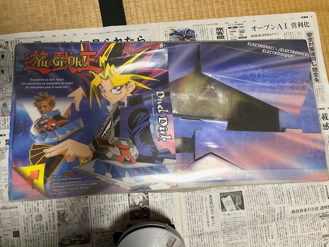 遊戯王　デュエルディスク　初代