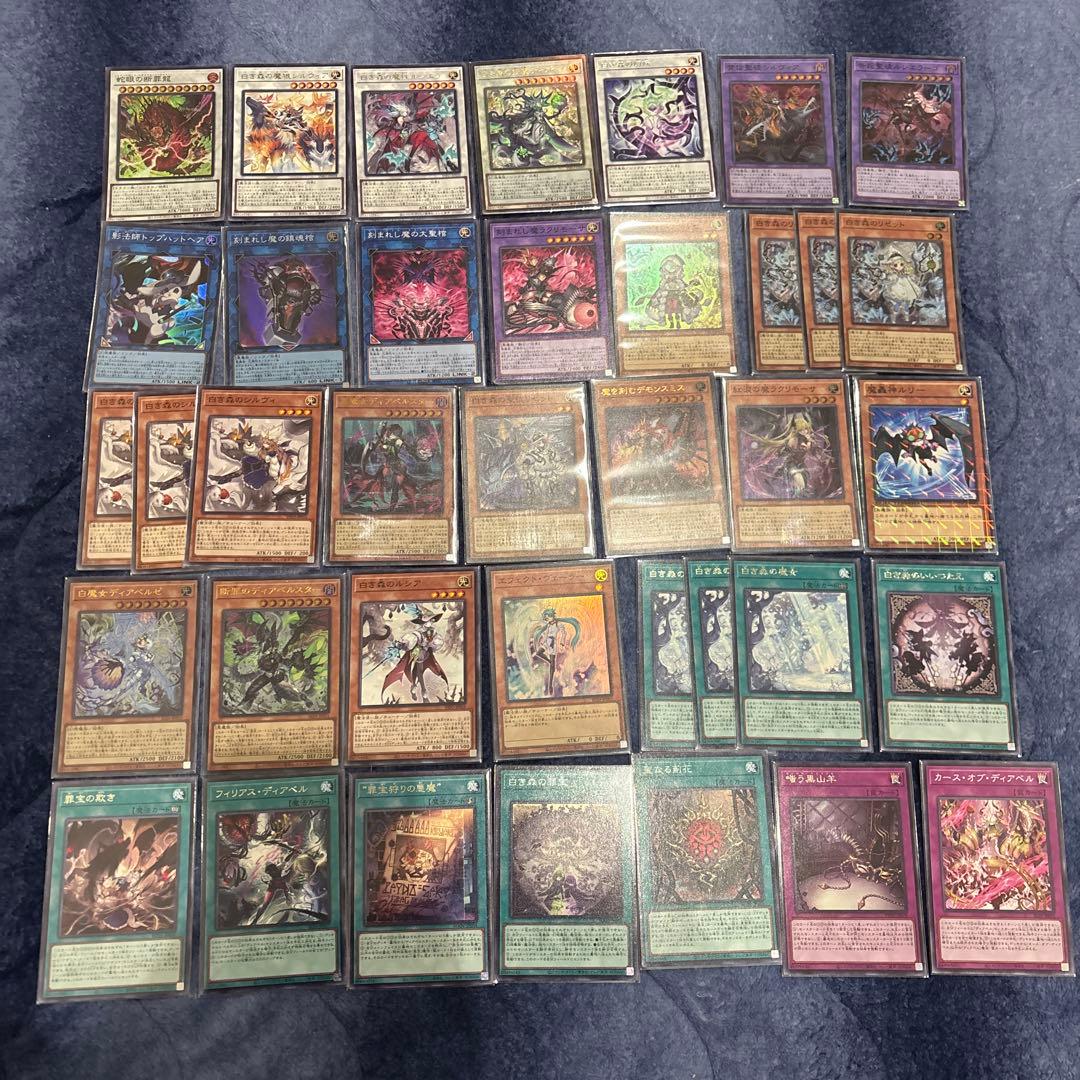 た*く様 アザミナ　デモンスミス　白き森　デッキパーツまとめ売り