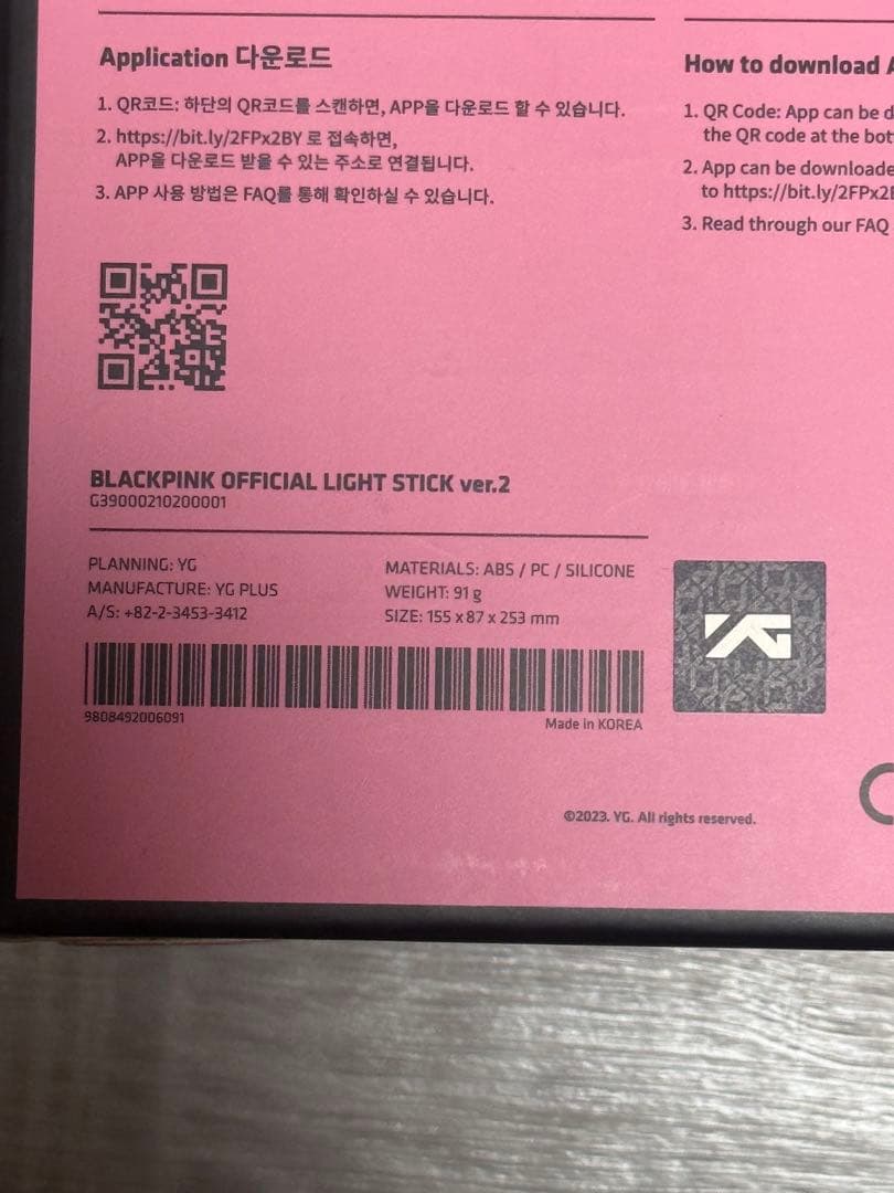 blackpink ペンライト　ver2