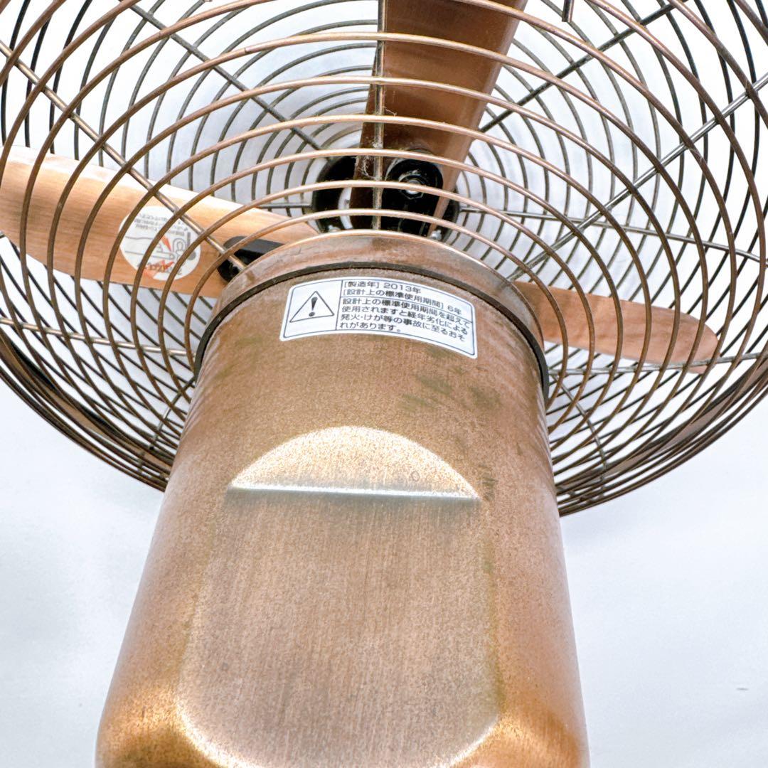 ドウシシャ メタル扇風機 NIR-350 2013年製　レトロ　A043