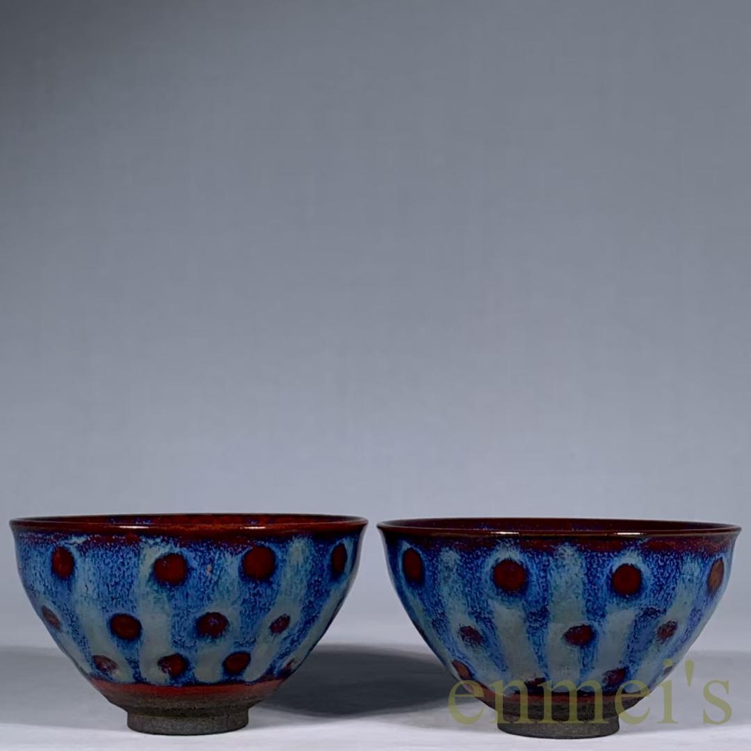 中国古美術・宋建窯風・窯変天目茶碗・抹茶碗・茶道具・茶器・陶芸・骨董・古玩