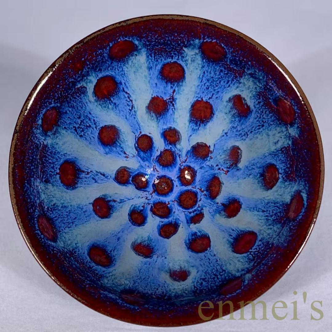 中国古美術・宋建窯風・窯変天目茶碗・抹茶碗・茶道具・茶器・陶芸・骨董・古玩