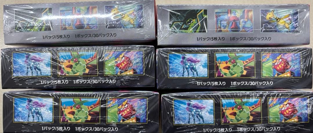 【シュリンク付き】ポケカ　インフェルノX 4BOX ロケット団の栄光2BOX