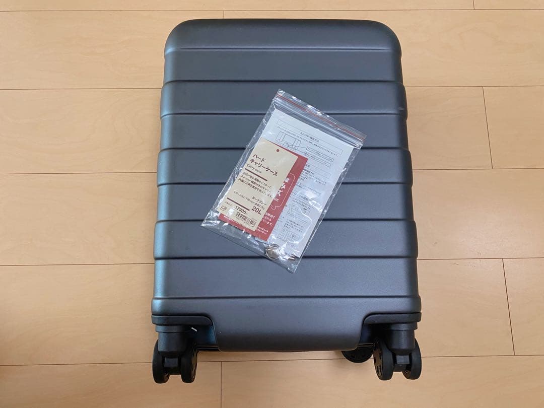 【美品】 無印良品 キャリーケース 20L ブラック 付属品完備