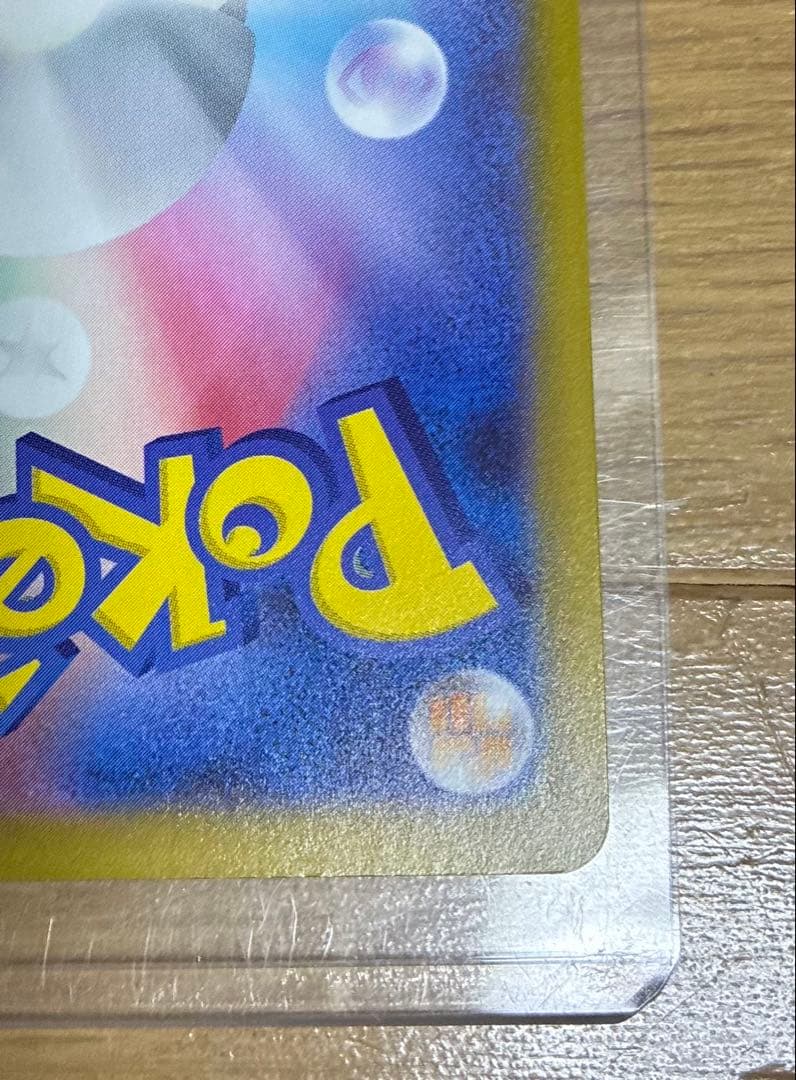 け*ー様 メガサーナイトex sar 087/063