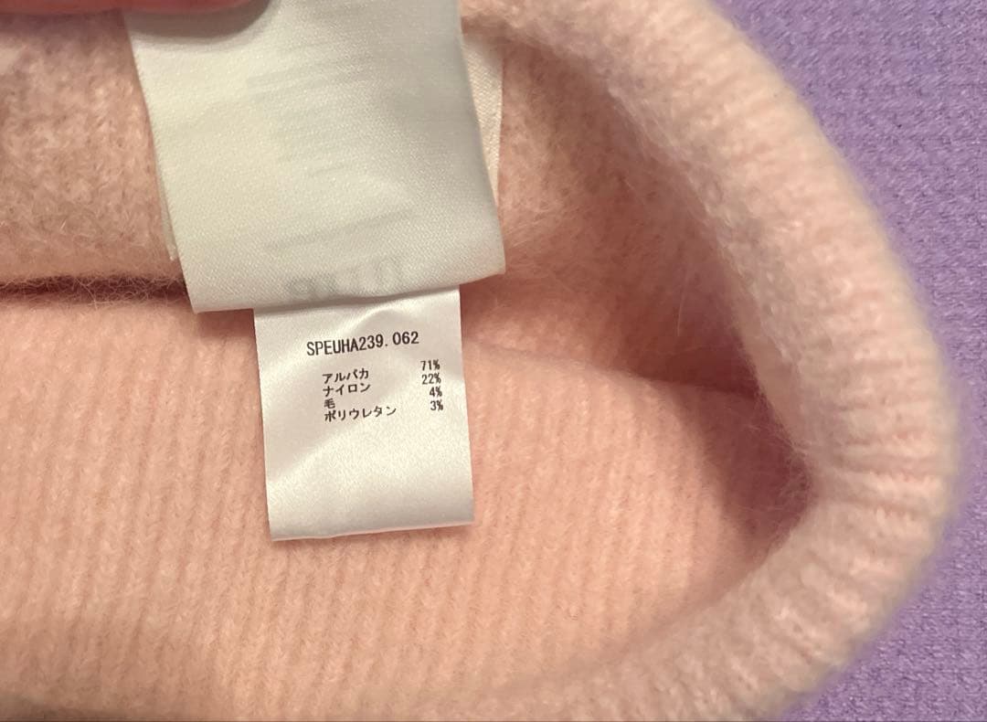 【新品】AMI DE COEUR CLOUDY アルパカ ニット ビーニーピンク