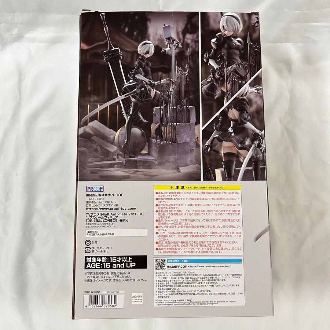 PROOF TVアニメ ニーアオートマタ 2B 1/7スケール